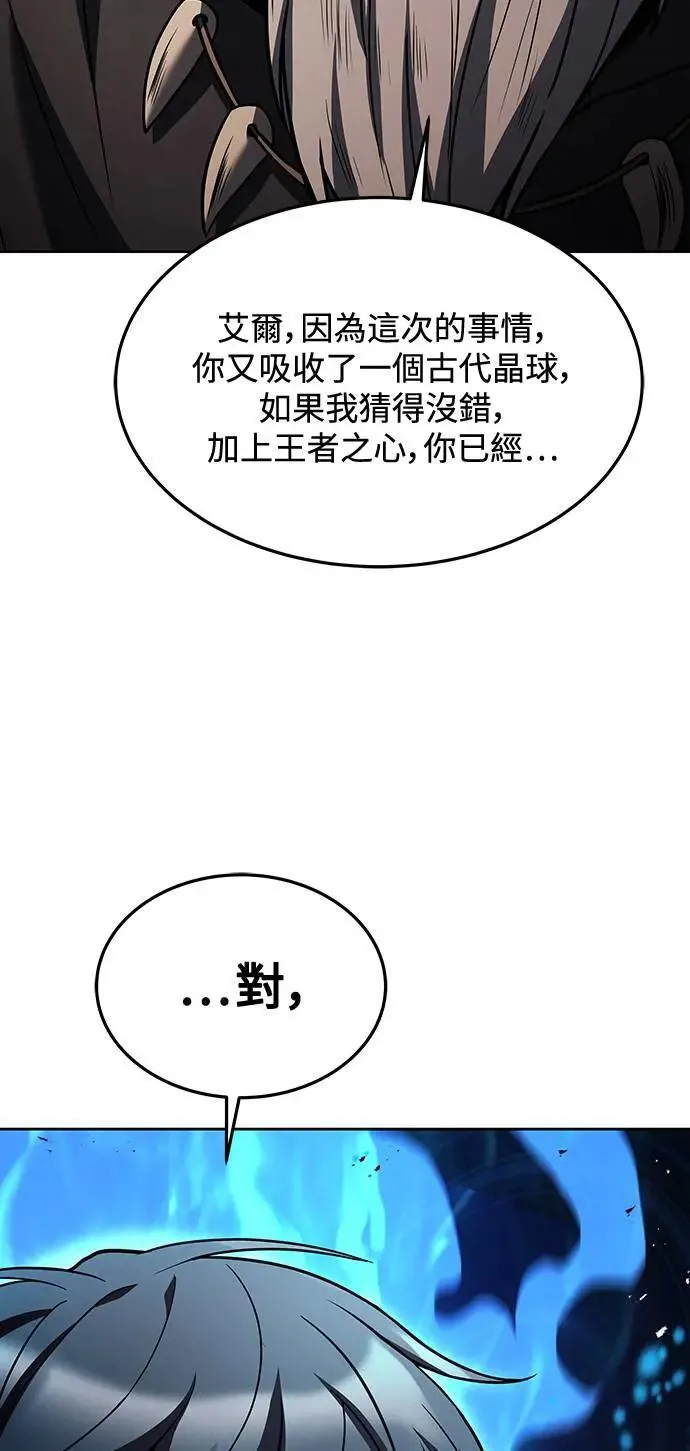 第37话 第27页
