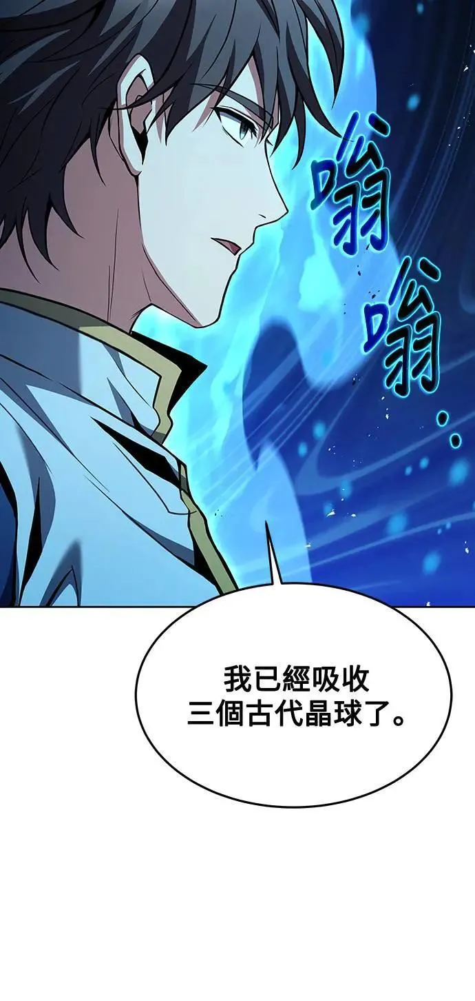 第37话 第28页
