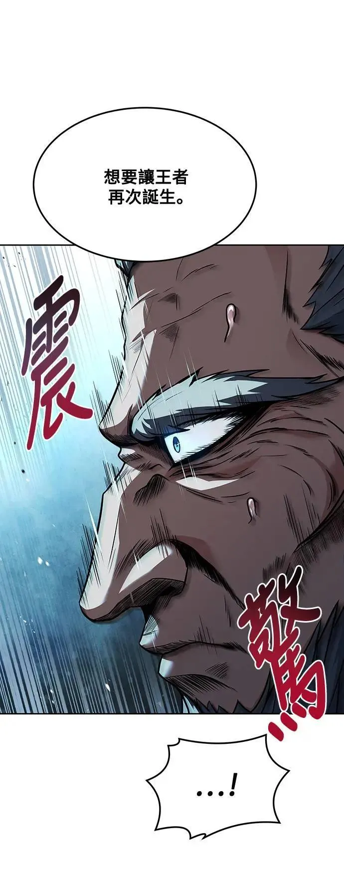 第37话 第34页
