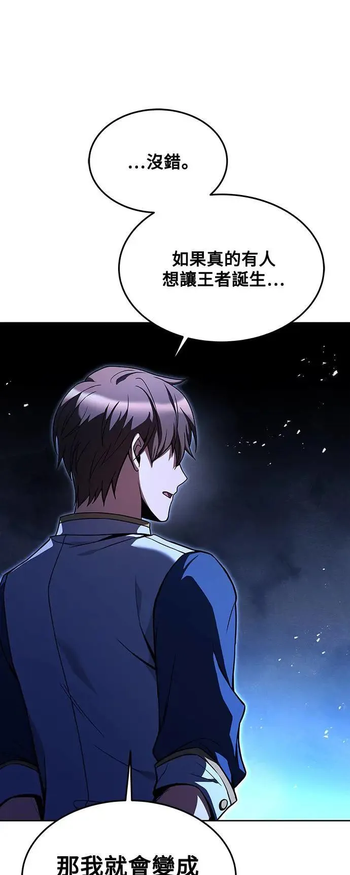 第37话 第38页