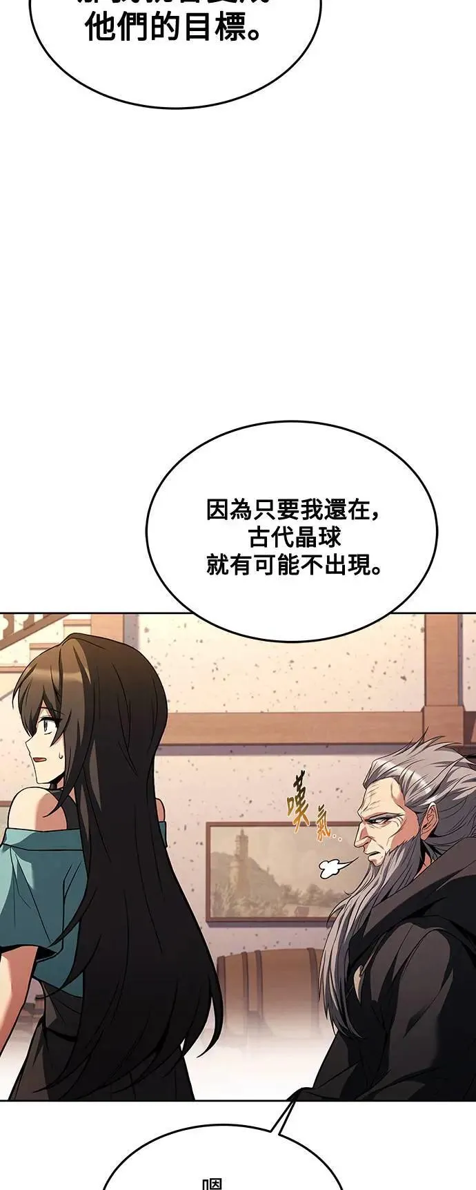 第37话 第39页