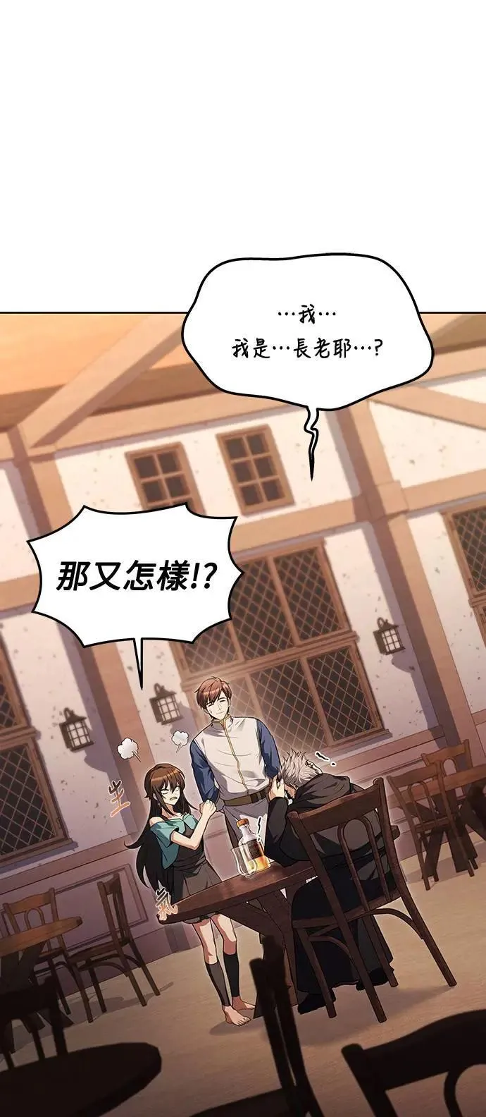 第37话 第41页