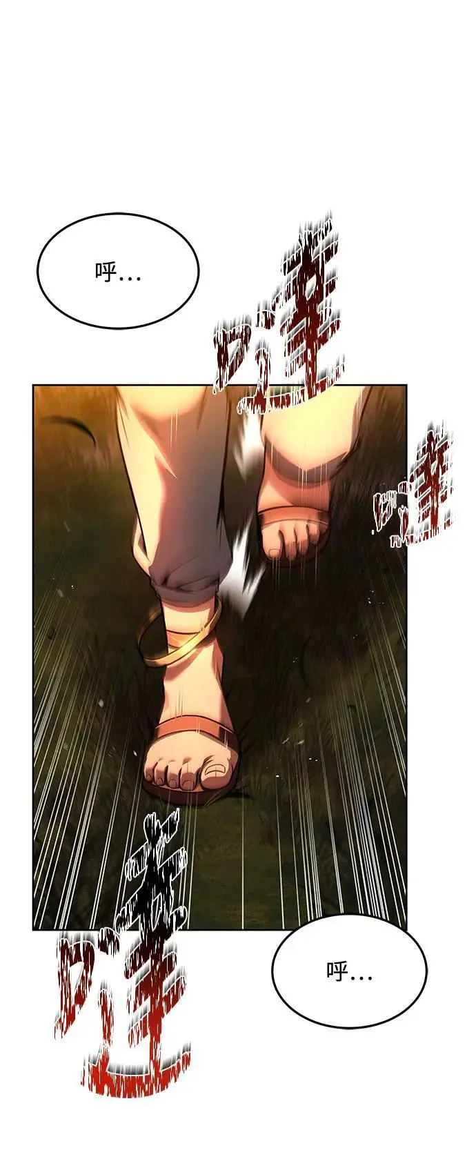第37话 第53页