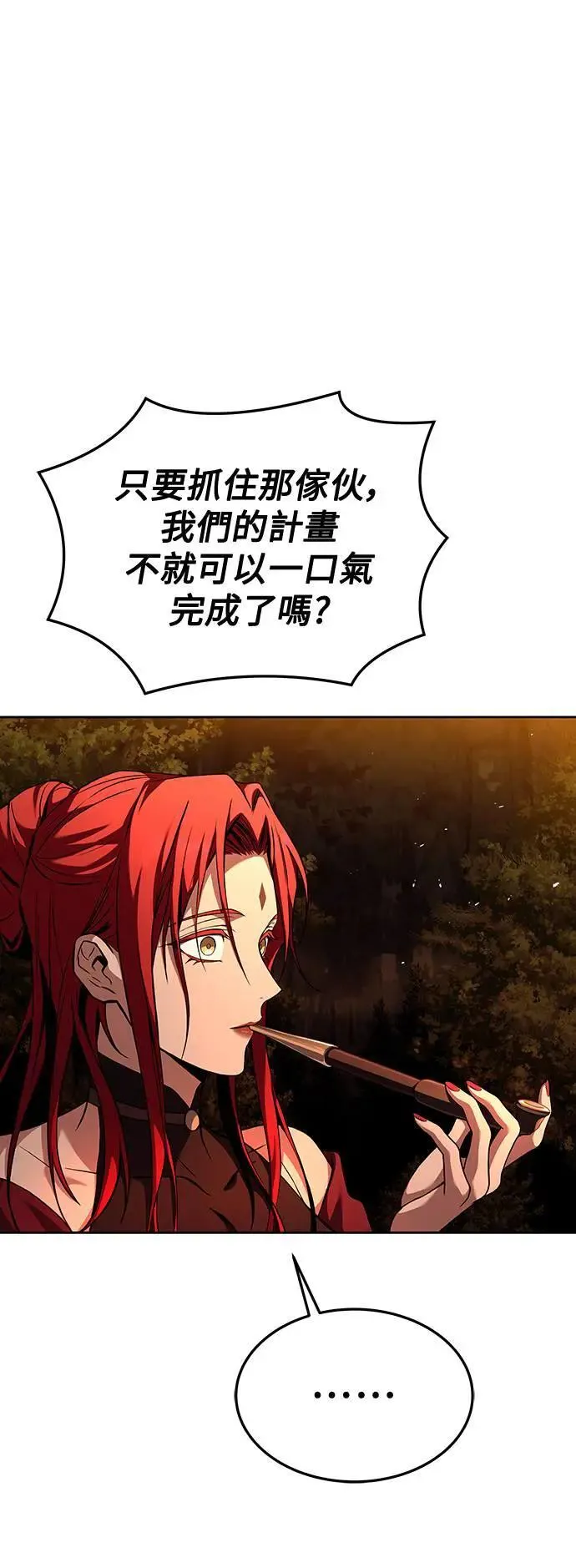 第37话 第60页