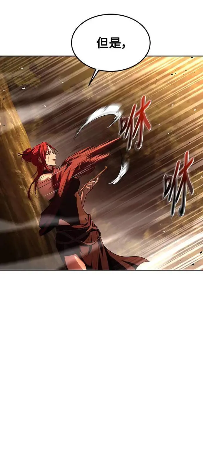 第37话 第62页