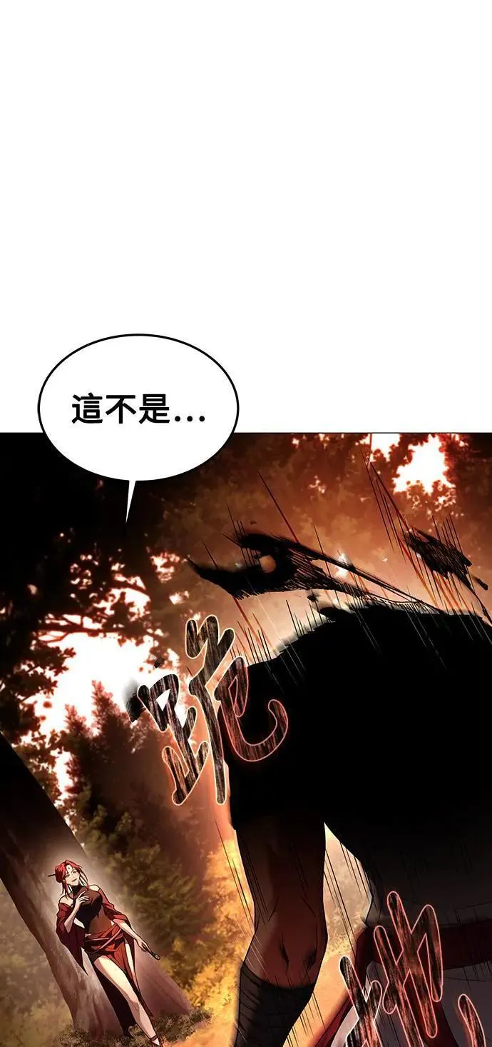 第37话 第65页