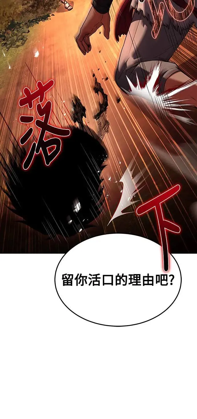 第37话 第66页