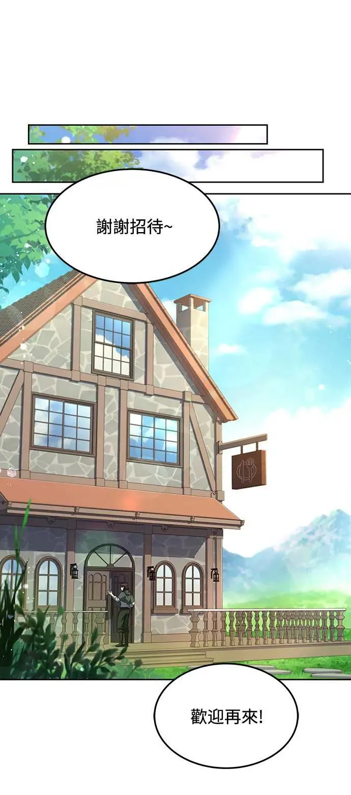 第37话 第67页