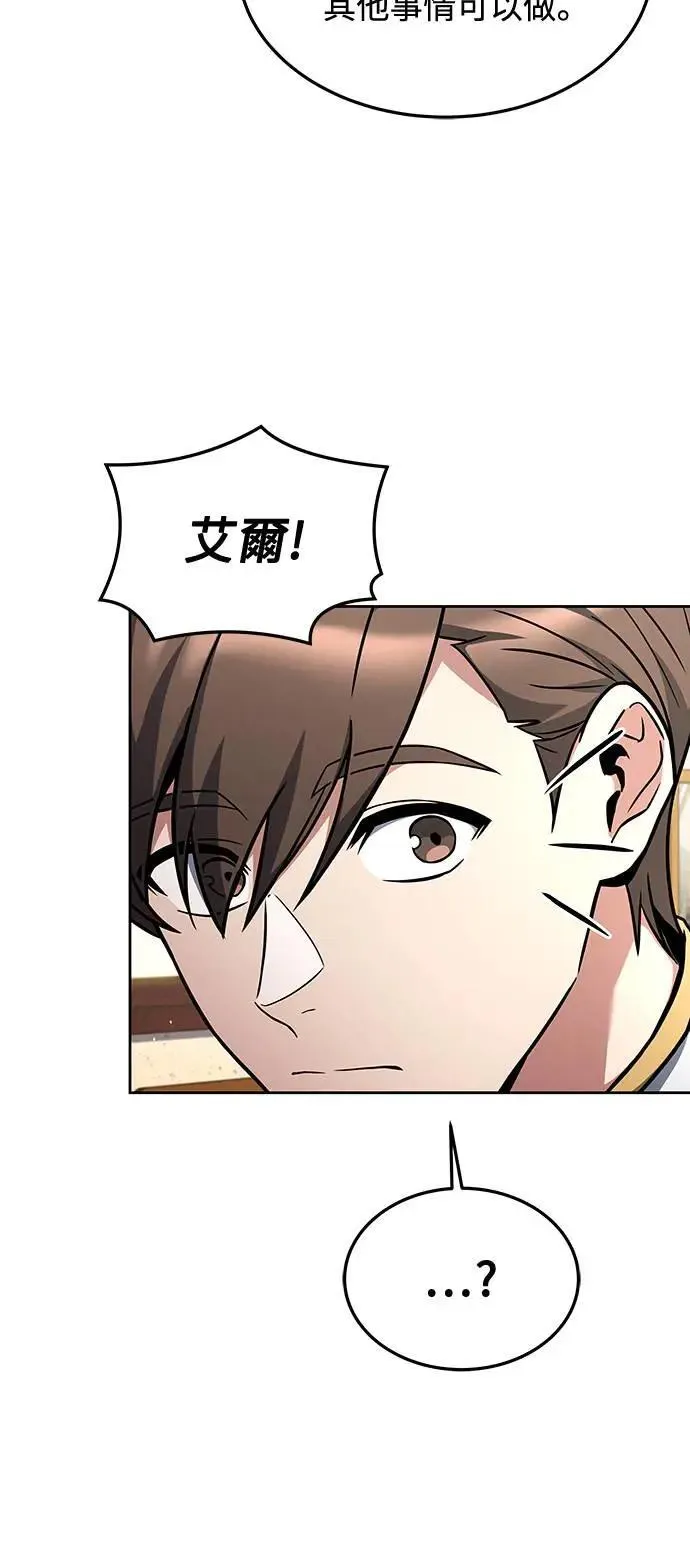 第37话 第69页