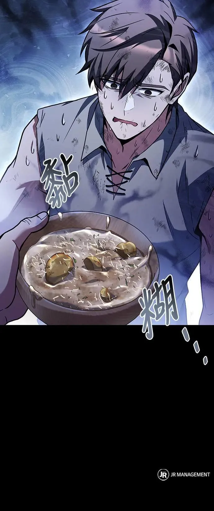 第37话 第89页