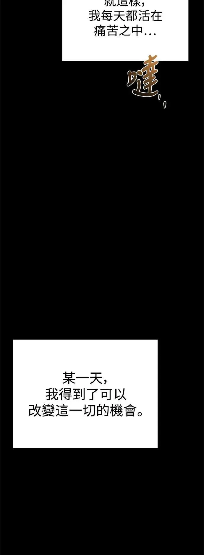 第38话 第10页