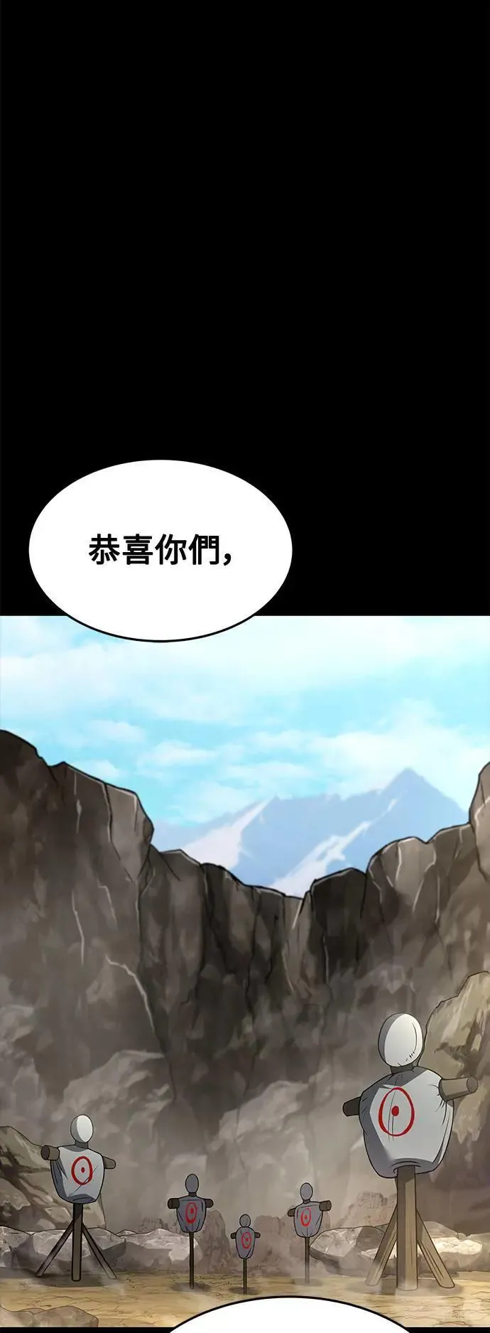 第38话 第12页