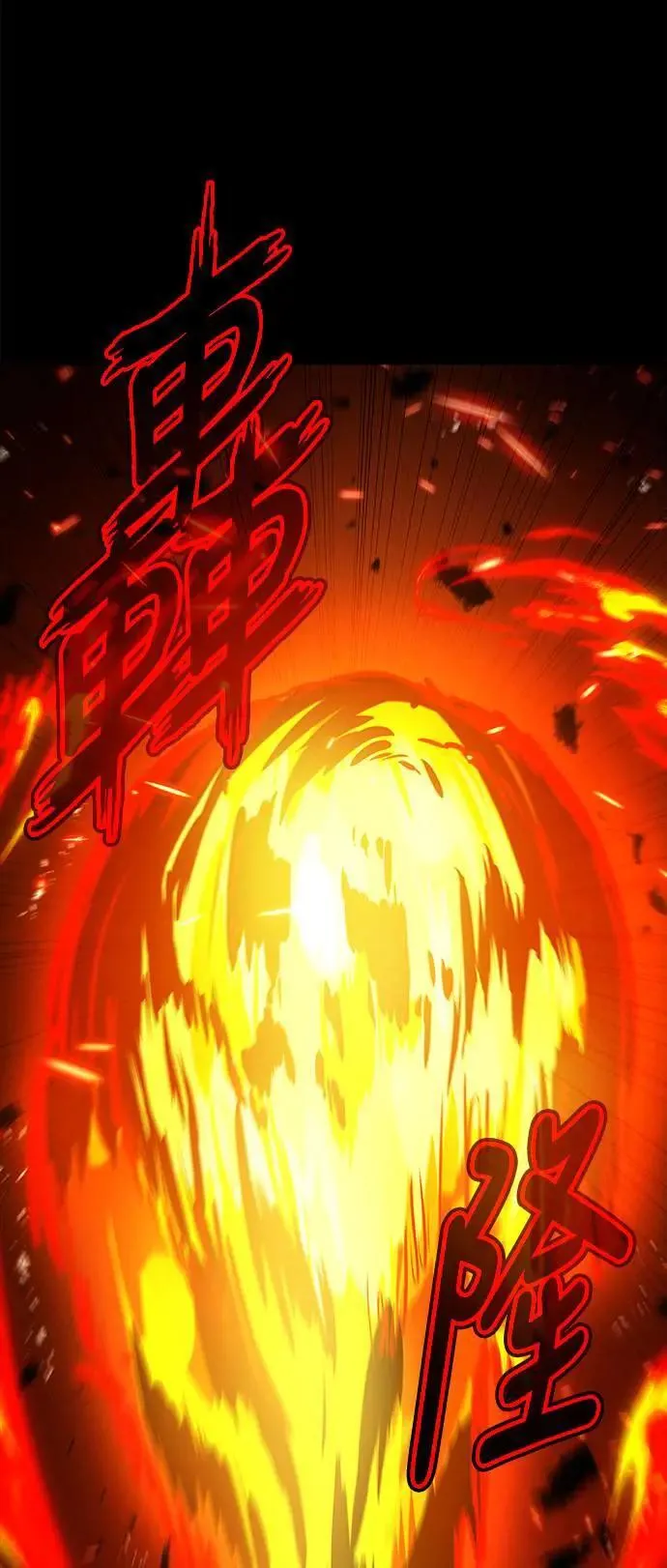 第38话 第26页