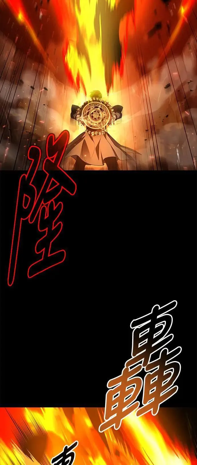 第38话 第27页