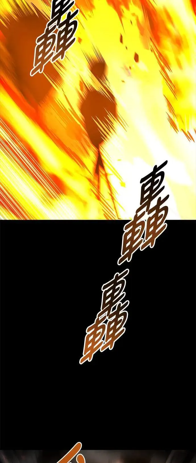 第38话 第28页