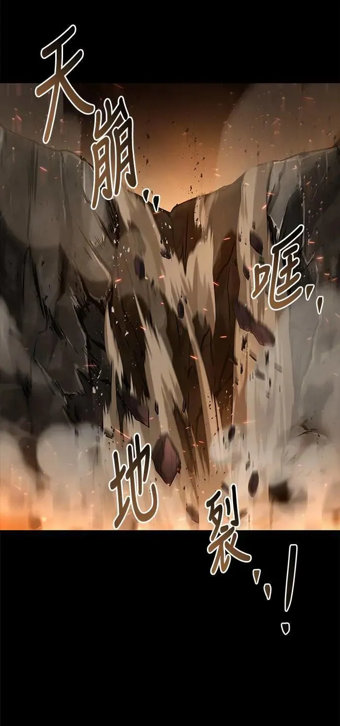 第38话 第31页