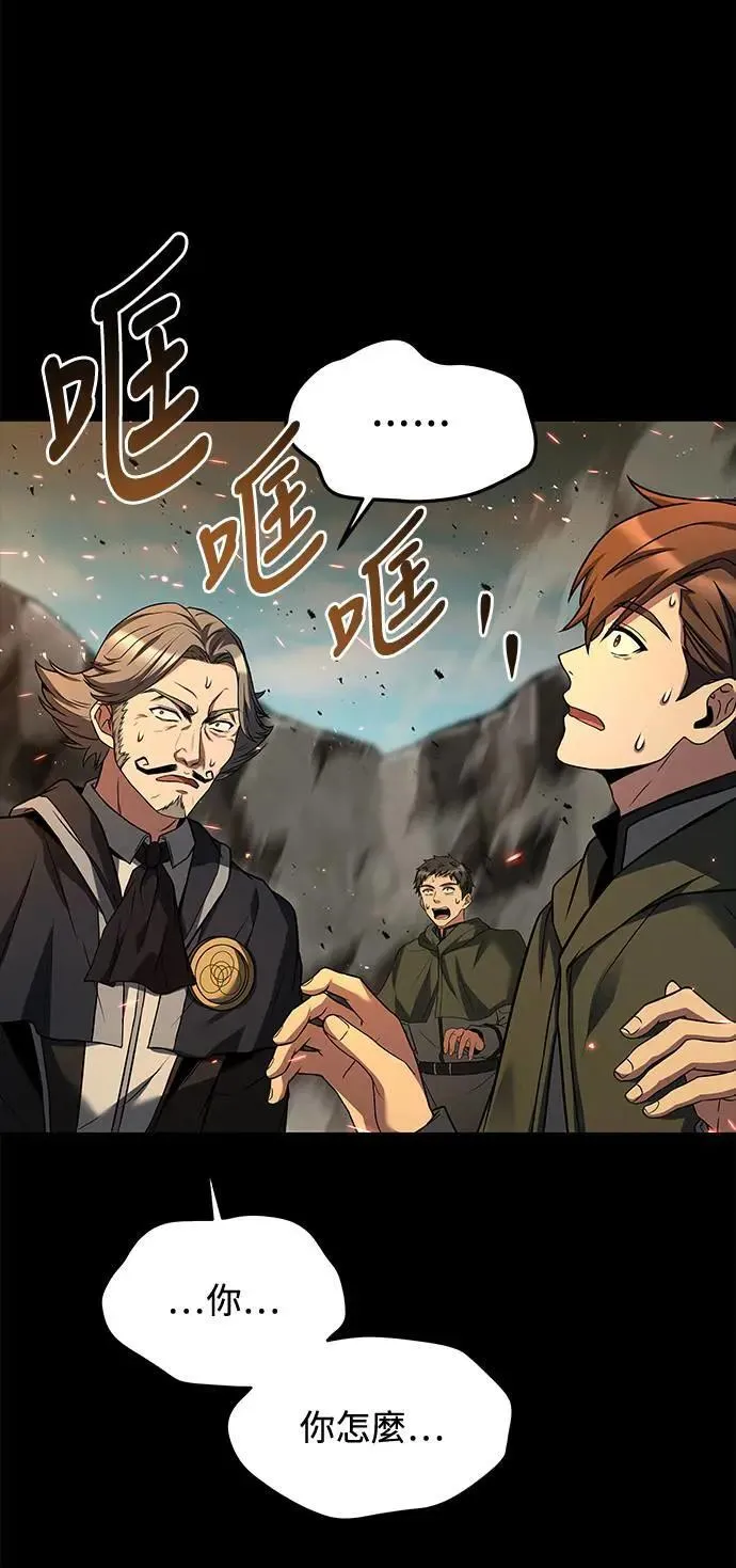 第38话 第32页