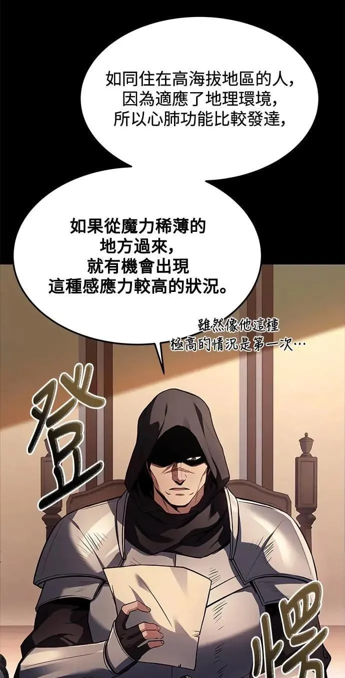 第38话 第40页