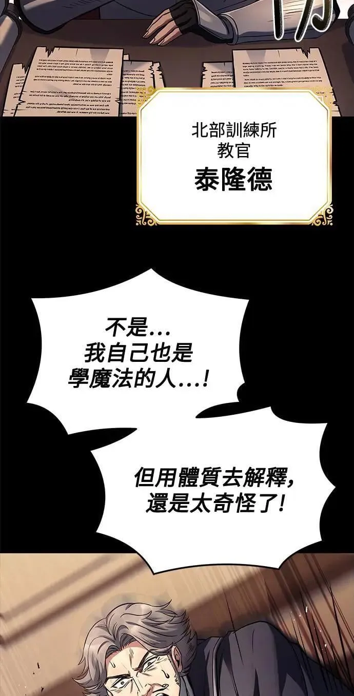 第38话 第41页