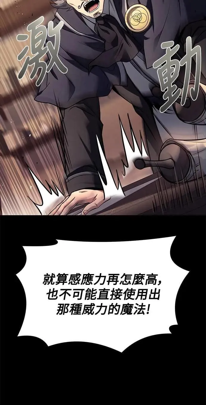 第38话 第42页