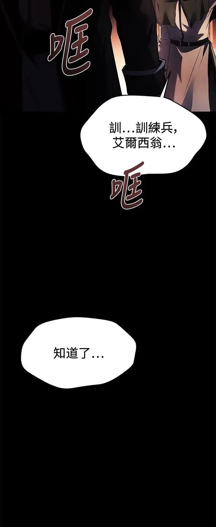第38话 第49页