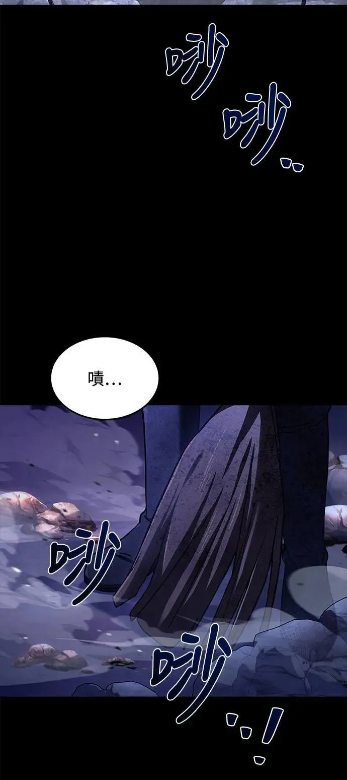 第38话 第51页