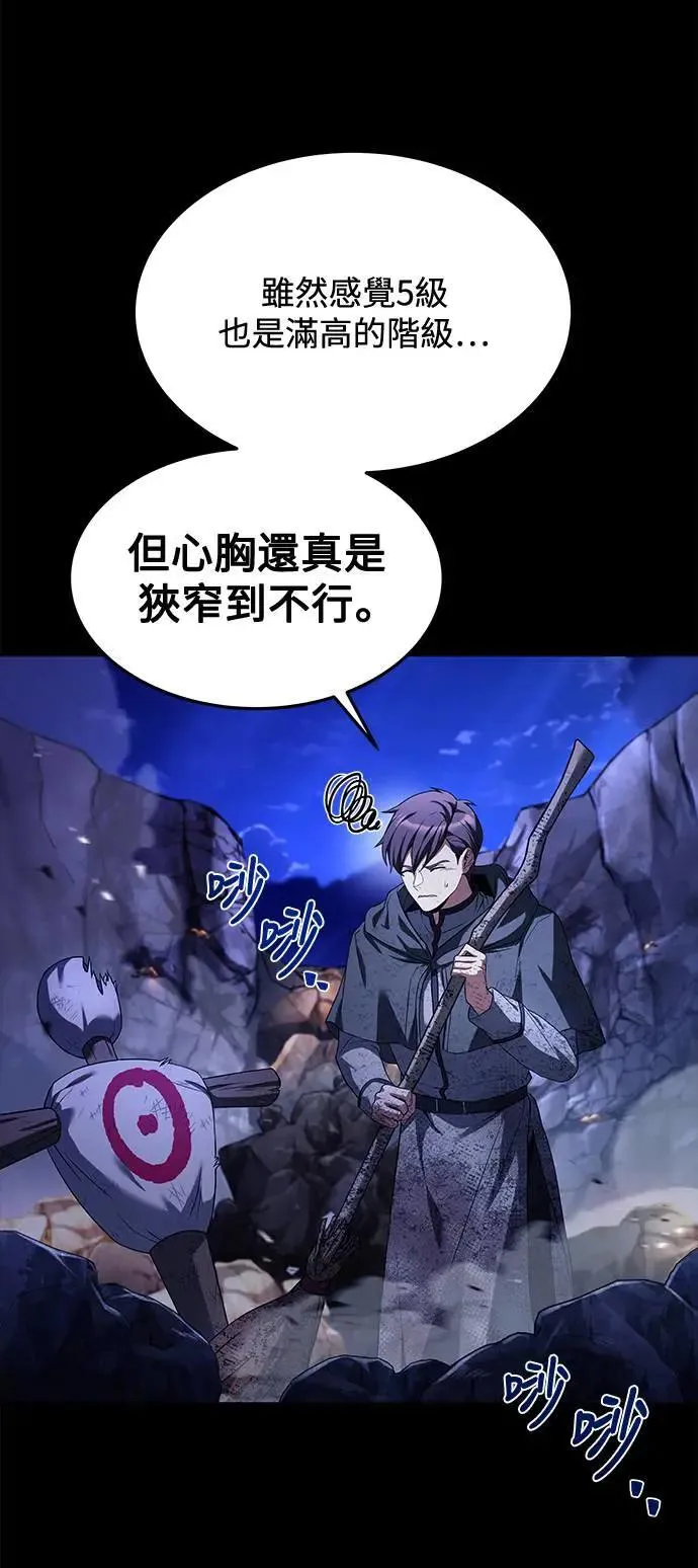 第38话 第52页
