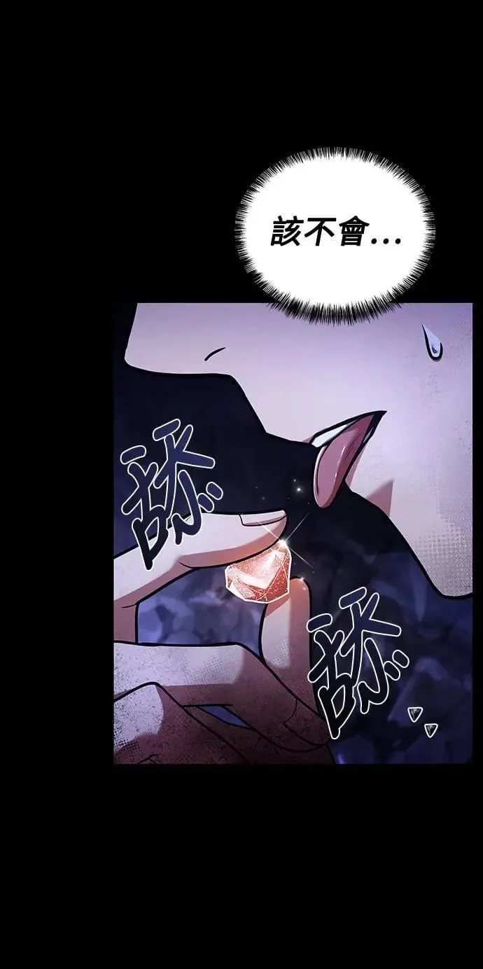 第38话 第61页