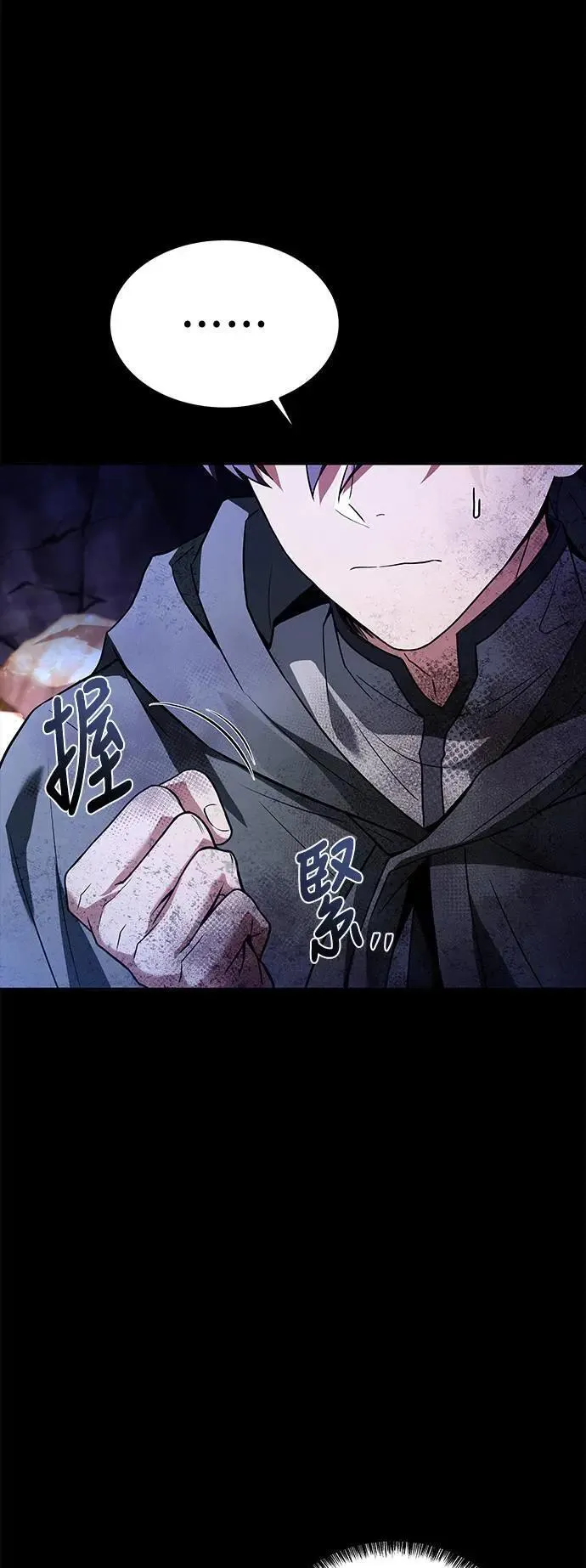 第38话 第63页