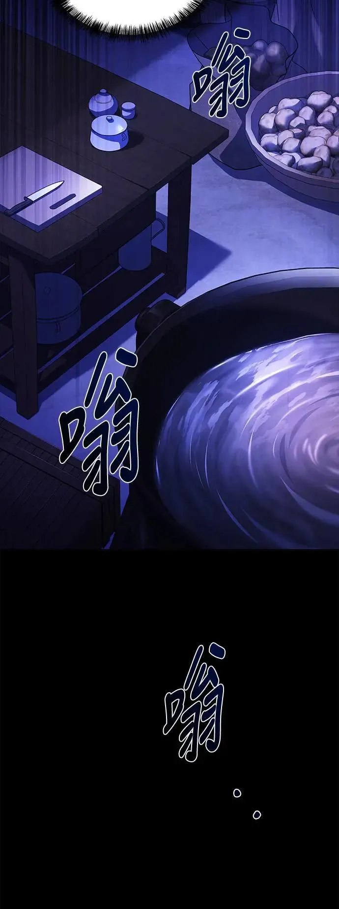 第38话 第65页