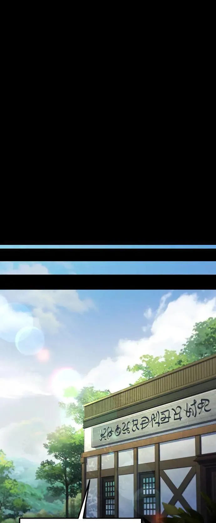 第38话 第66页
