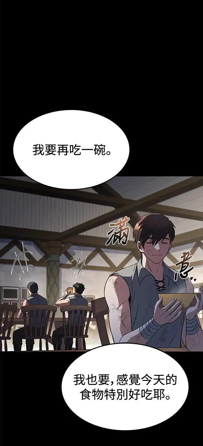 第38话 第70页