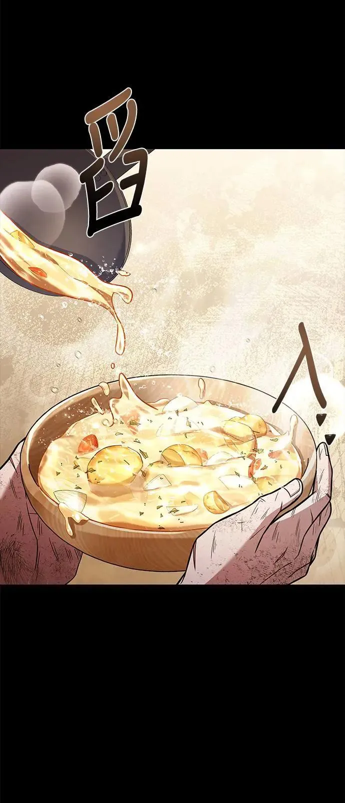第38话 第81页