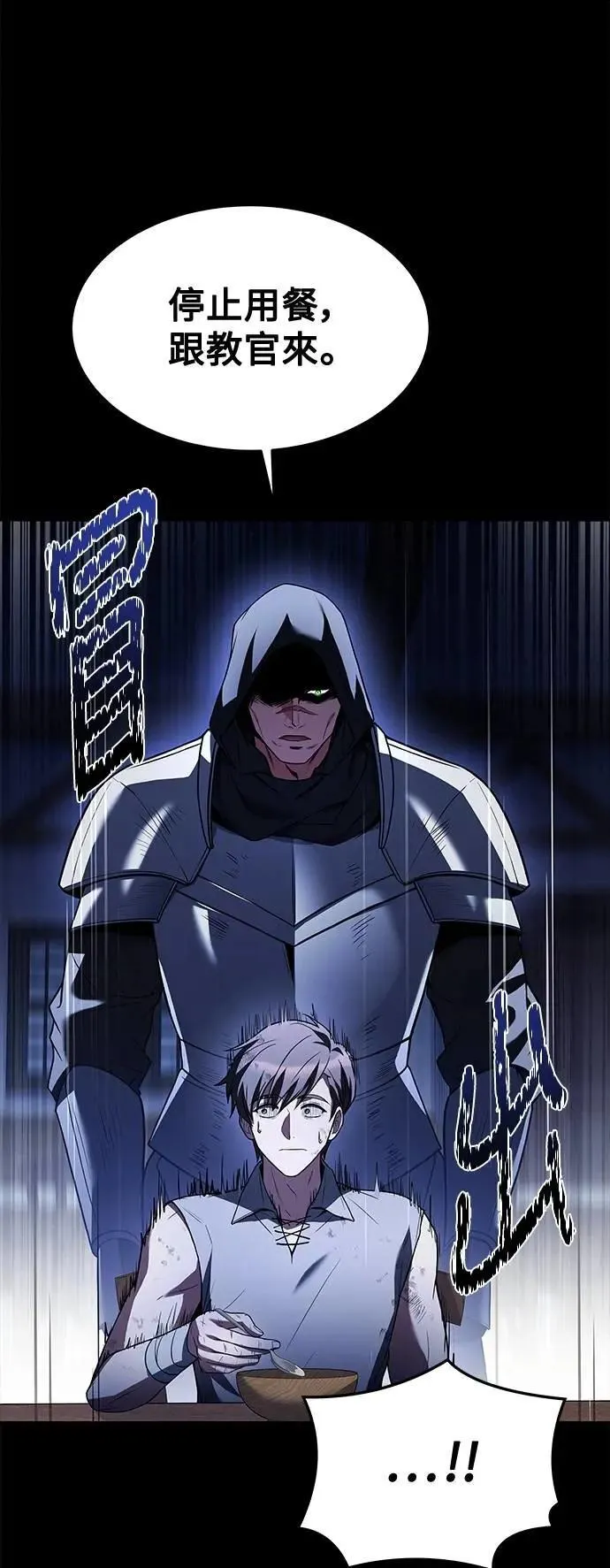 第39话 第1页