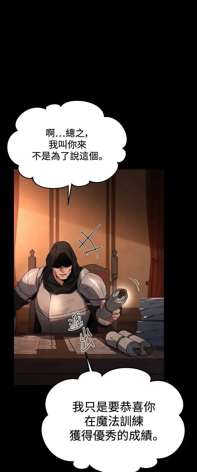 第39话 第13页