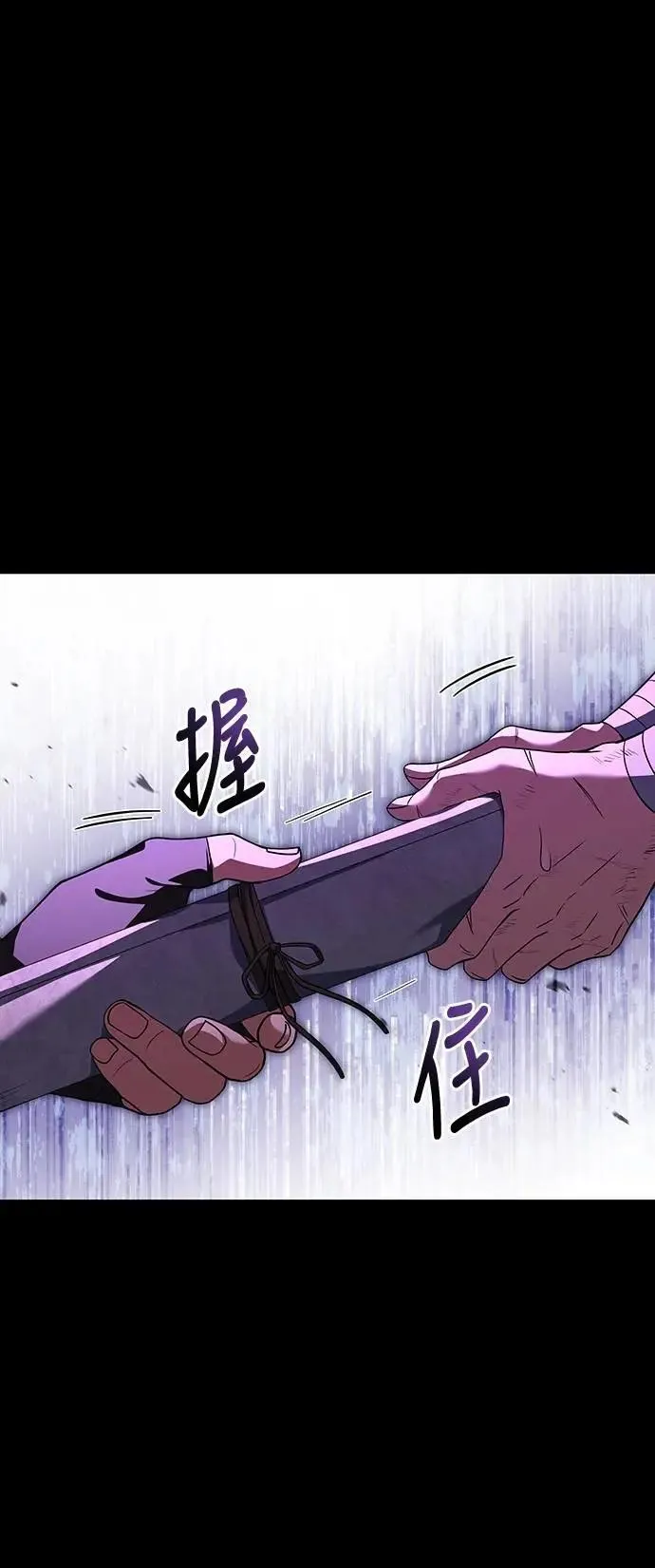 第39话 第15页