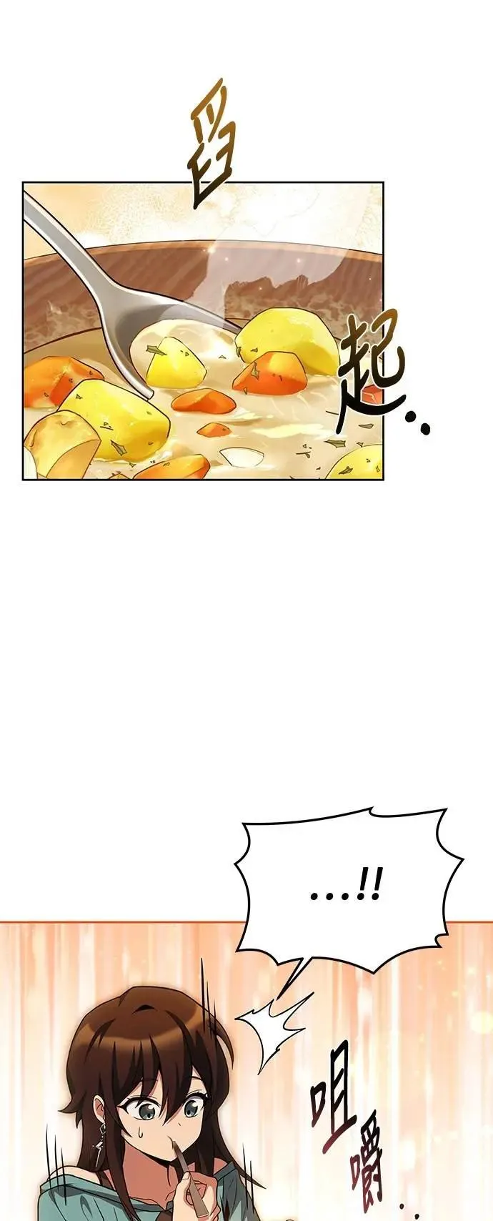 第39话 第30页