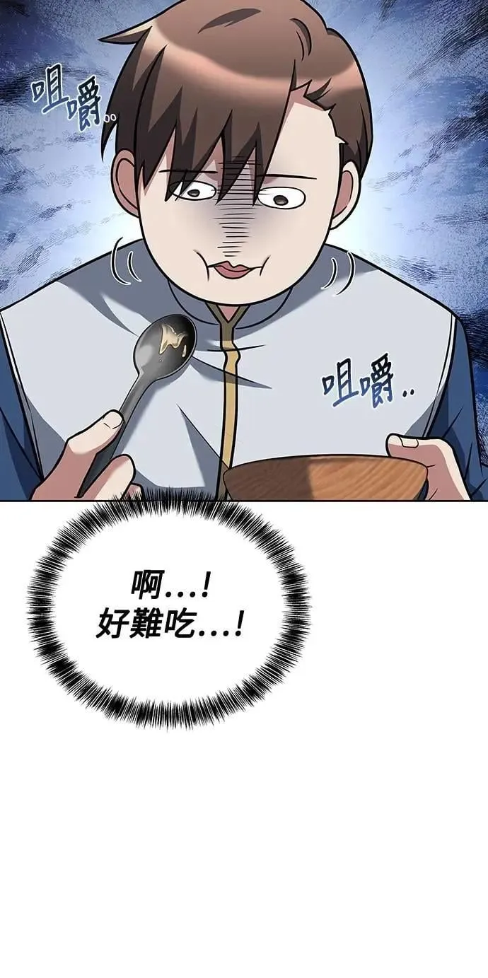 第39话 第34页