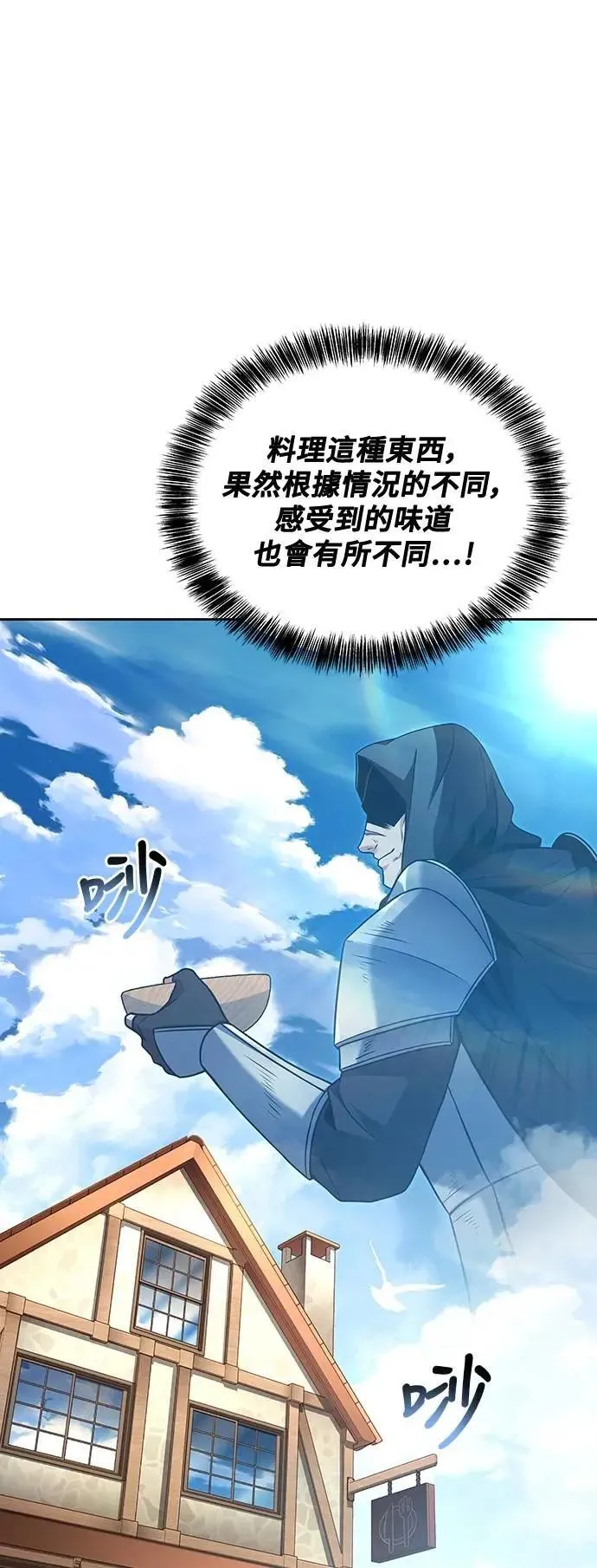 第39话 第35页
