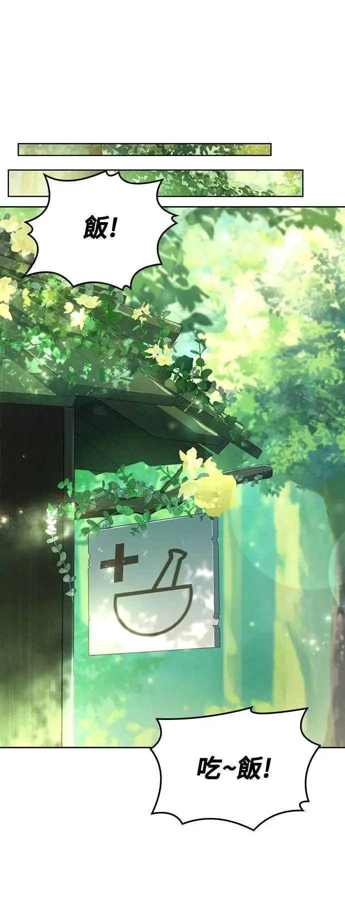 第39话 第37页