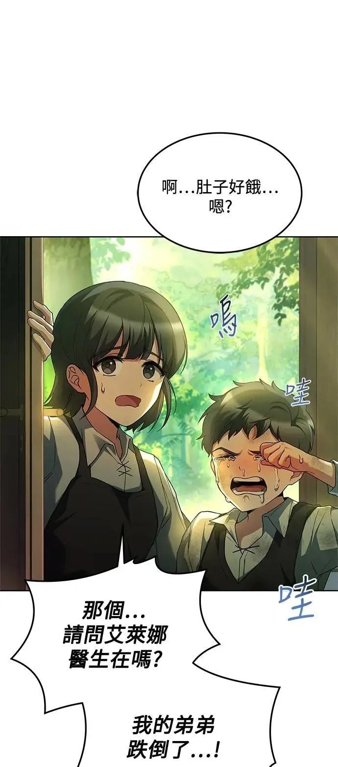 第39话 第39页