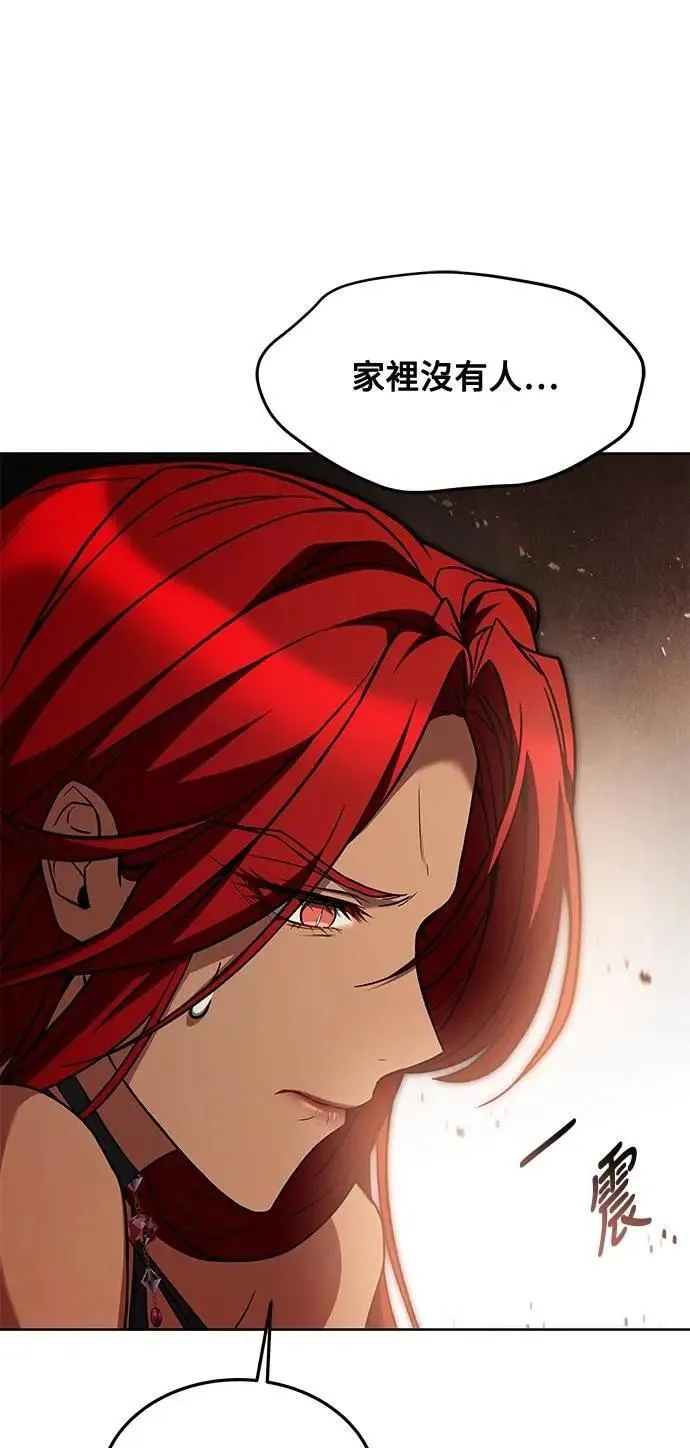 第39话 第43页