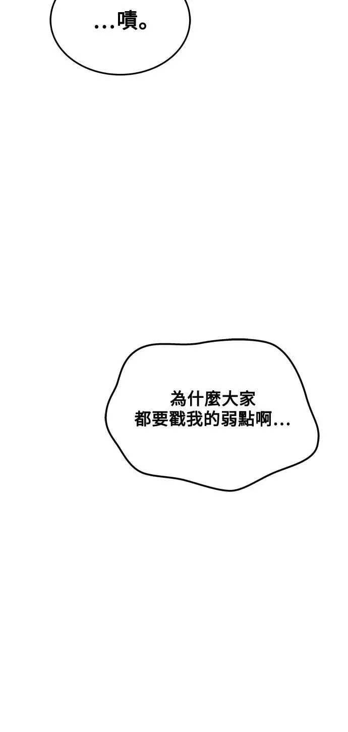 第39话 第44页