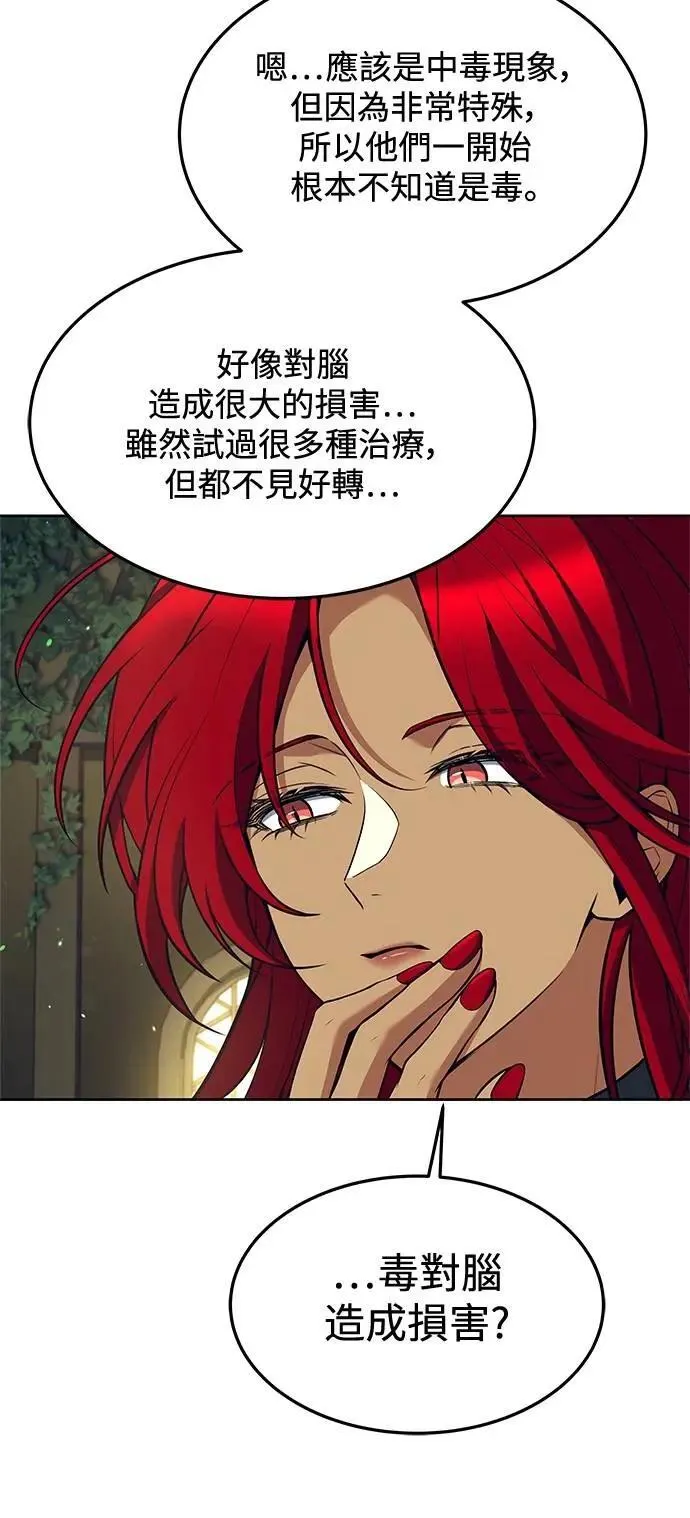 第39话 第53页