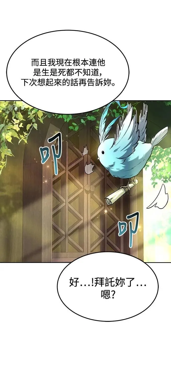 第39话 第56页