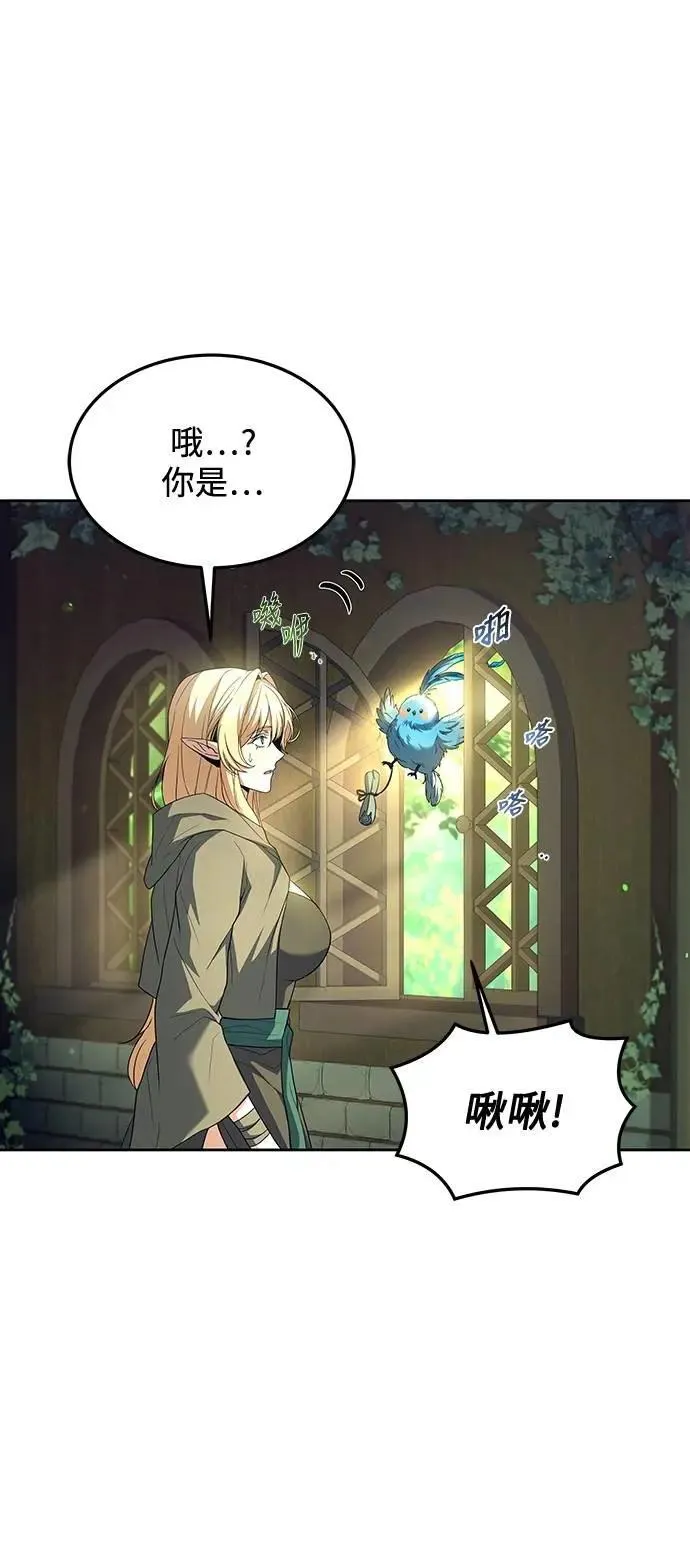 第39话 第57页