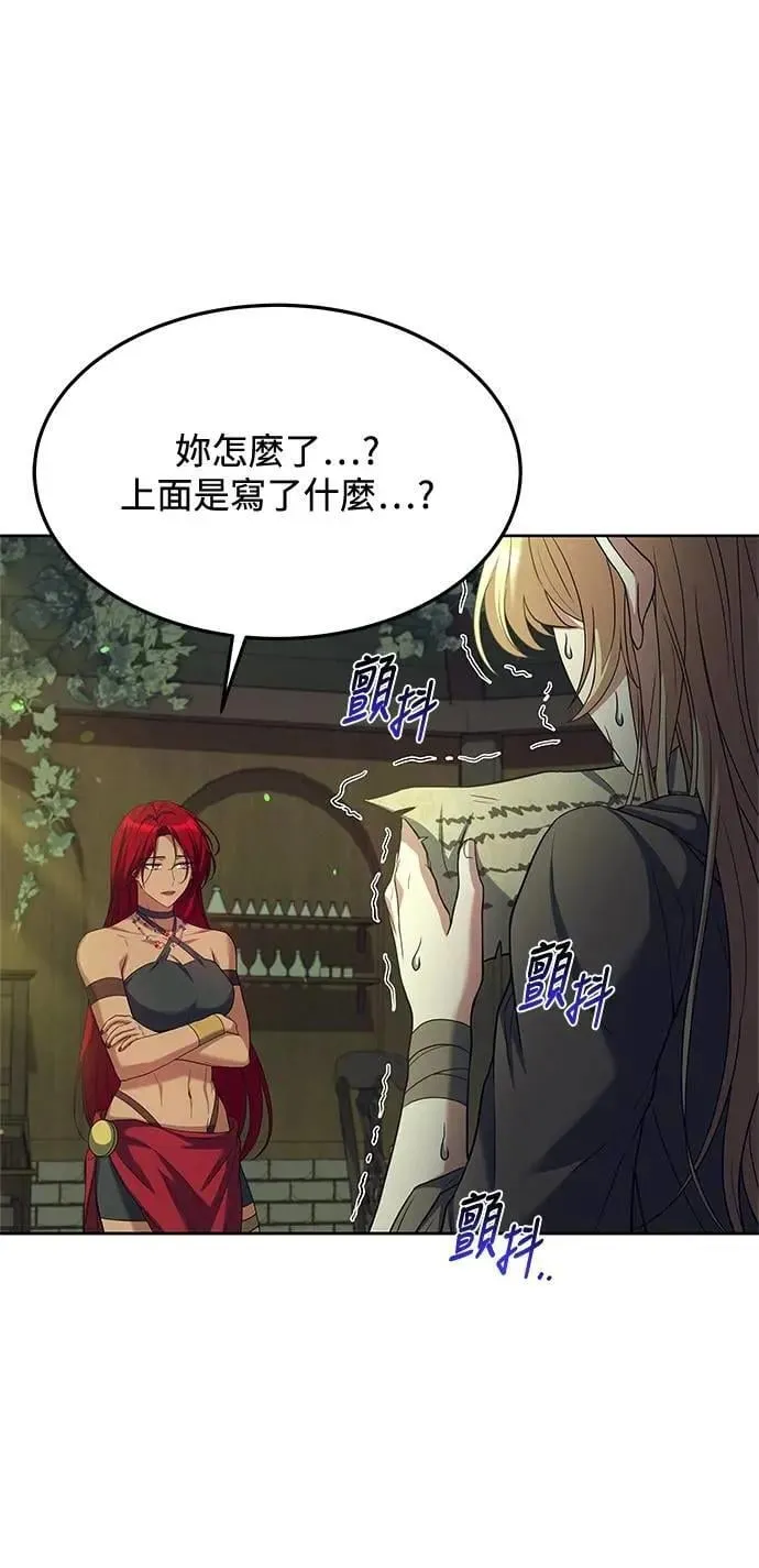 第39话 第62页