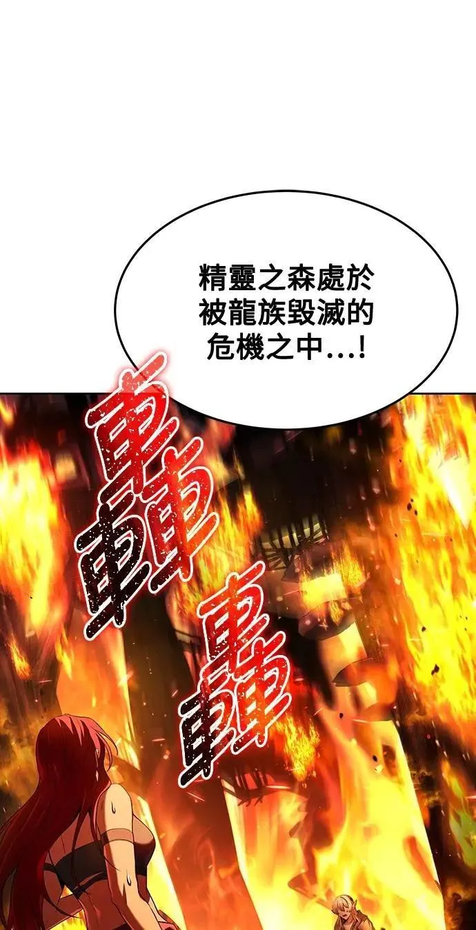 第39话 第64页