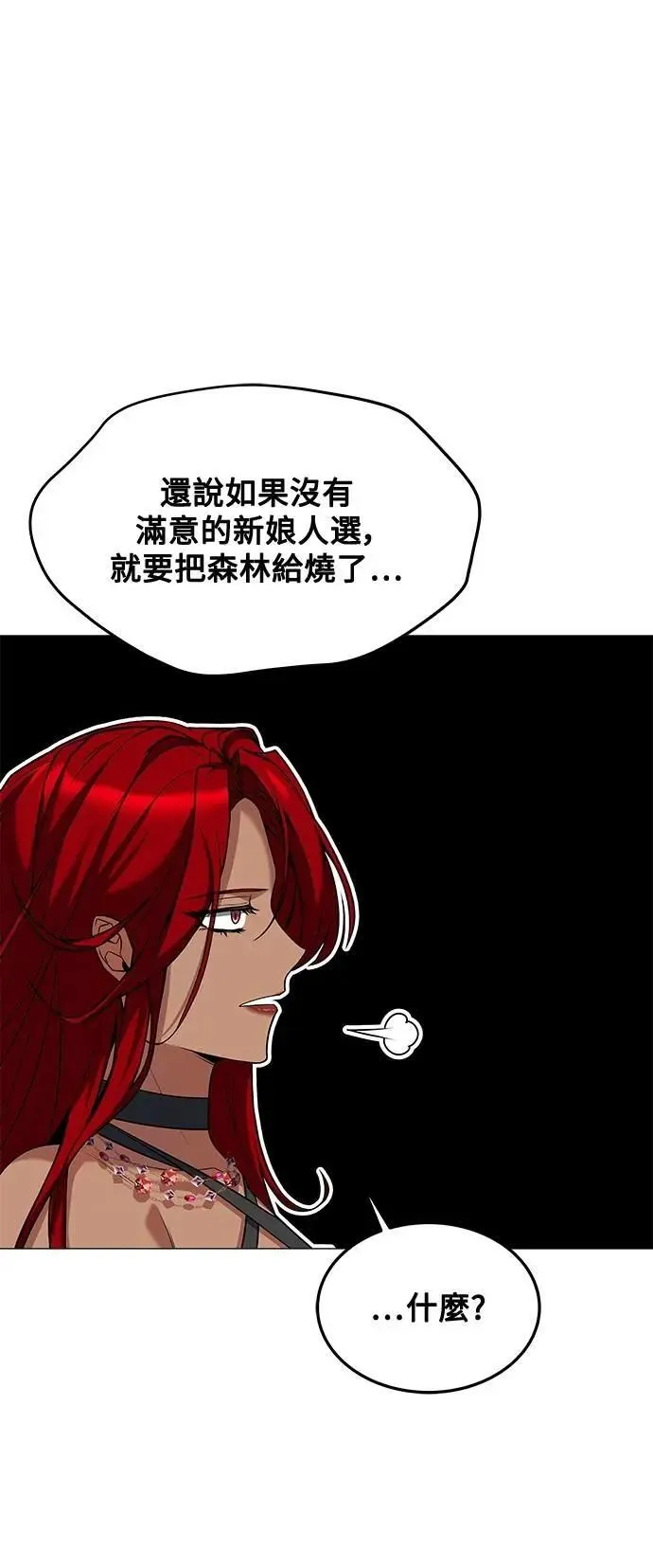 第39话 第68页
