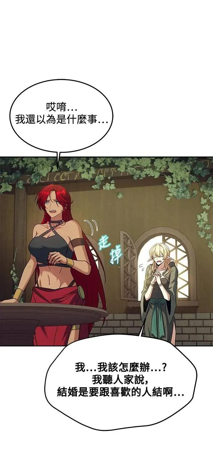 第39话 第69页